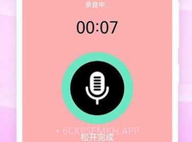 360变声器v1.10截图