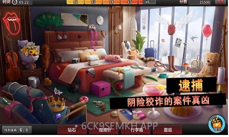 唐人侦探社v1.0.13截图
