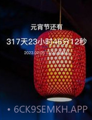 生日时光纪念日v1.11截图