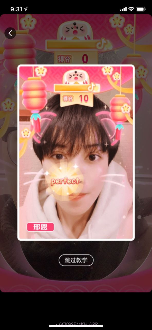 吉祥话拜年小程序v9.2.7截图