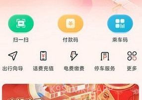 豫章行v1.0.12截图