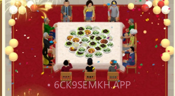 采山开餐厅v1.0.7截图