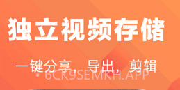 高清手游录屏v8.8.10截图