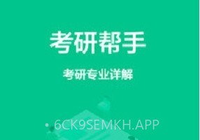 大学搜题库v1.0.5截图