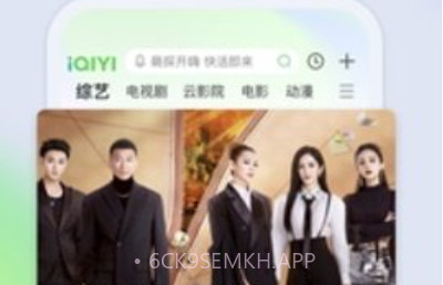 爱奇艺手机版v15.2.4截图
