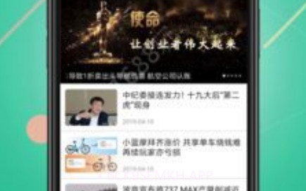 创业天下v1.0.13截图