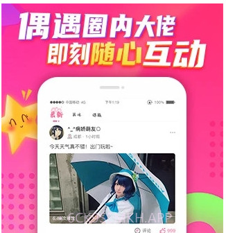 卟呤卟呤v1.0.14截图