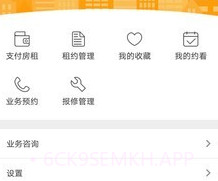 郑州租赁v1.5.9截图