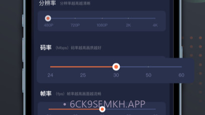 旭长录屏软件v1.0.10截图