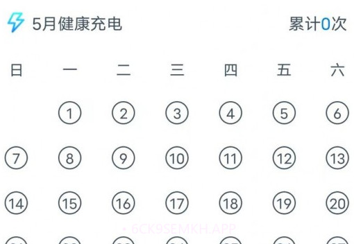小猴趣充v1.5.8截图