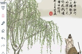 漫芽糖指绘教程v2.7.9截图