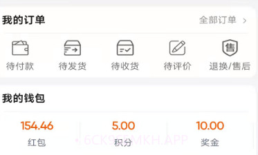 投投优品v1.9截图
