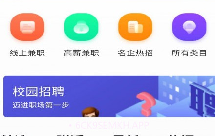 佰米职达v0.0.13截图