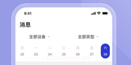Ailarkv1.0.9截图