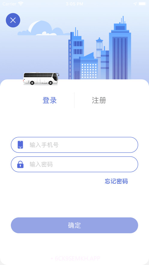 嘉峪关出行v1.11截图