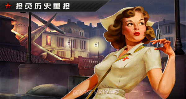 火线指令战柏林V1.1.9截图