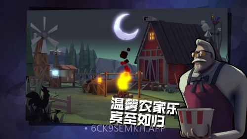 危机之夜手机版v2.1.9截图