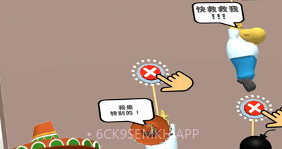 拯救大兄弟v1.0.8截图