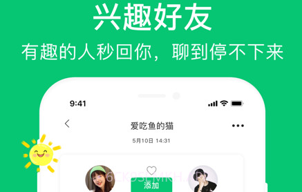 校了么v1.2.9.11截图