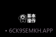 基本操作v1.2.8V1.2.7截图