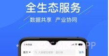 联筑赚v1.0.12截图