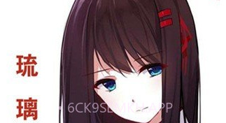 琉璃神社v1.3.10截图