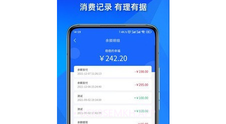 店铺管家v1.0.16截图