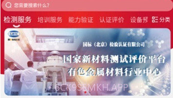 盛康优配v1.0.6截图