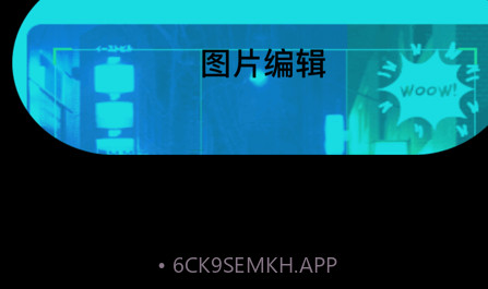 悠凛盒子v1.0.11截图