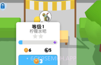 我的快餐店v2.0.12截图