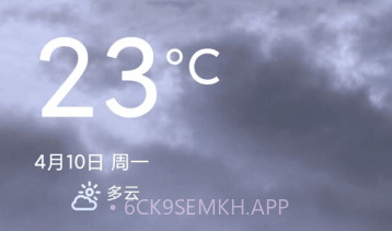 预知天气通v1.0.9截图