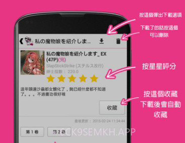 Pic ACGv1.4.6截图