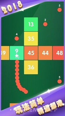 方块墙消消消1.6截图