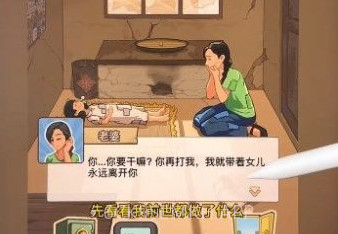 重生1980v2.1.9截图
