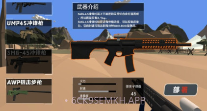 焦土求生终极对决v2.12.9截图