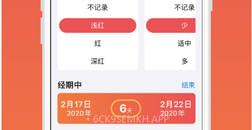 甜橙v1.1.15截图