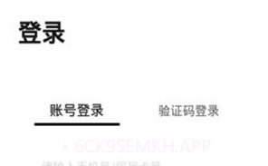 爱分类(爱分类智能回收)安卓正式版V1.9截图
