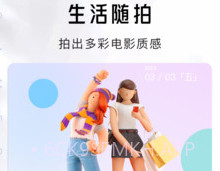 嗨秀v1.10截图