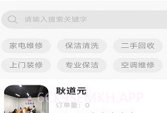 迅帮v1.9.13截图