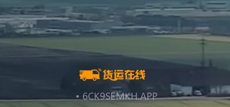 货运在线v1.0.8截图