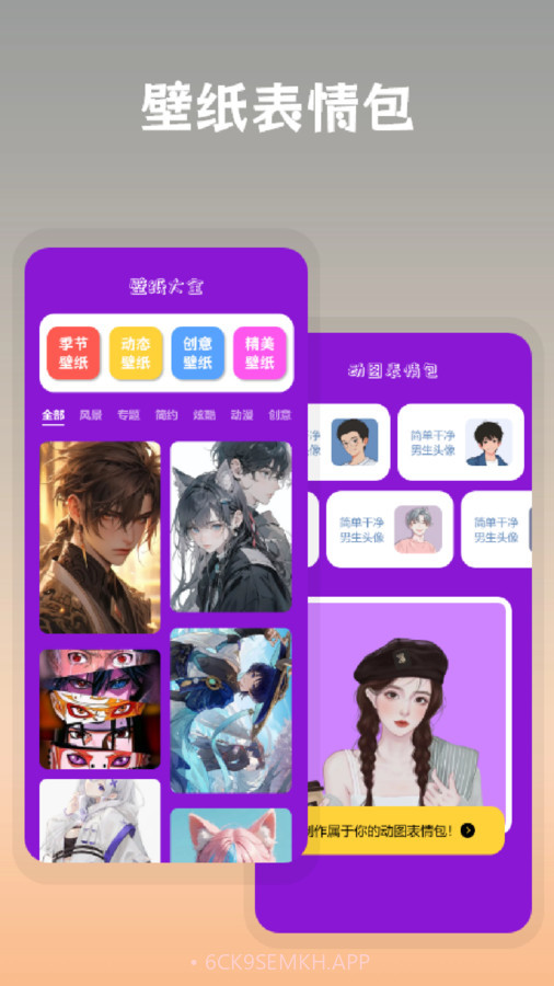 搞笑P图抠图1.5截图
