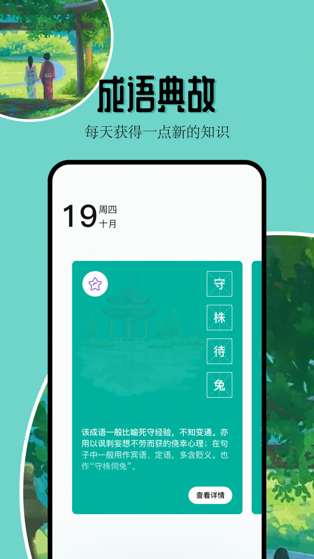 凡文阅读器v1.2.7截图