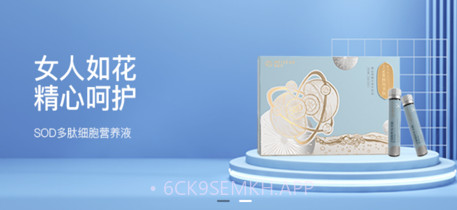 福米健康v1.5截图