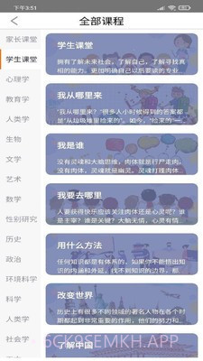 橙长树v1.16截图