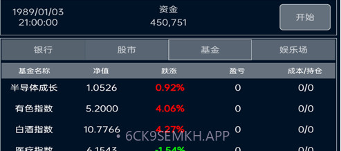 小小集团v1.0.19截图