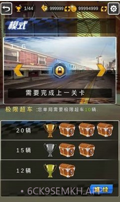 狂暴摩托3D1.0.5截图