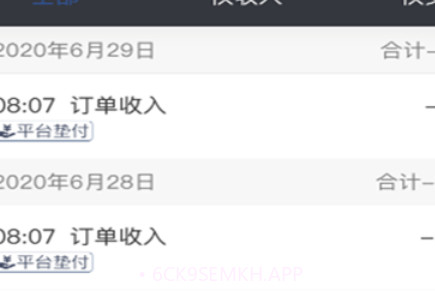 优客司机v2.0.14截图
