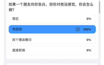 树说v1.0.12截图