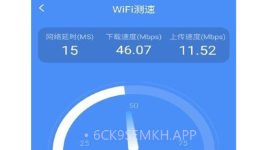 超级手机卫士v1.0.12截图