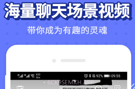 最火表情包v1.0.13截图